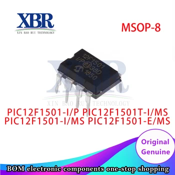 5pcs PIC12F1501-I/P PIC12F1501T-I/MS PIC12F1501-I/MS PIC12F1501-E/MS MSOP-8 Microcontroler