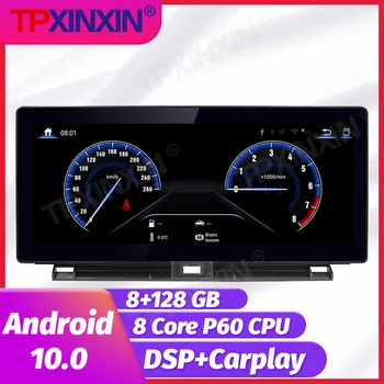 8+128GB Android 10.0 Pentru Lexus NX 2014 - 2016 Radio Auto Multimedia Player Video de Navigare Stereo Capul Unitate GPS Auto 2din nici un DVD