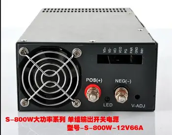 800W putere mare de comutare de alimentare de 12 volți 66A monitorizarea LED-uri de comutare putere 800W 66A industriale de alimentare
