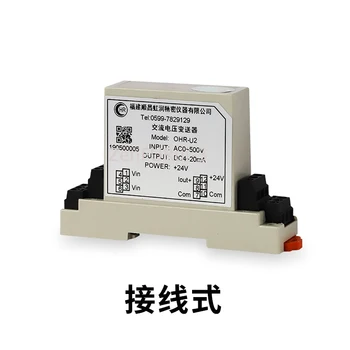 AC curent transmițător DC senzor de tensiune de 4-20mA perforate izolarea modulului de putere 0-20A/500V