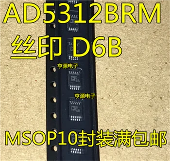 AD5312 AD5312BRMZ AD5312BRM D6B