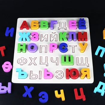 Alfabetul rus de Învățare Puzzle din Lemn Scrisoare de Bord Puzzle Bebe Invata Jucărie pentru Copil de 2 Ani mai Devreme de Doi Ani 3 Le Todler Dezvolta