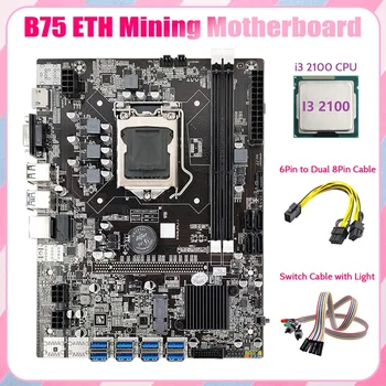 B75 ETH Miniere Placa de baza 8XPCIE USB+I3 2100 CPU+Comutator Cablu+6pini la Dual 8pini prin Cablu LGA1155 Miner Placa de baza