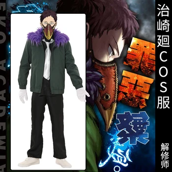Eroul Meu Mediul Academic Costum Cosplay Anime Japonez Boku No Hero Akademia Kai Chisaki Cosplay Măști, Recuzită Sacou Haina