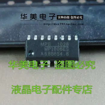 Livrare Gratuita.MP1006ES originale de iluminare din spate LCD power management cip