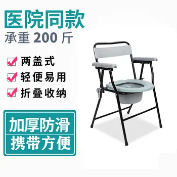 Pliere portabil scaun de toaletă pentru persoanele în vârstă, femeile însărcinate și persoanele cu handicap cu spătar.