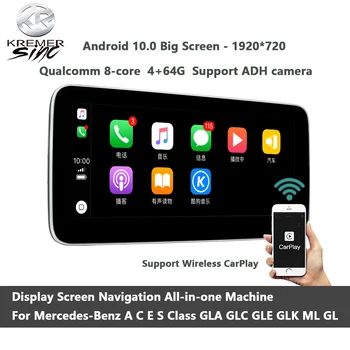 Qualcomm Snapdragon Android 10.0 Auto Multimedia Cu Ecran De Navigare Pentru Mercedes Benz V X R S G Class Suport Wireless CarPlay