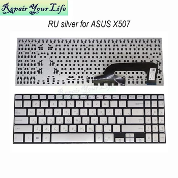RU rusă Inlocuire Tastaturi pentru Asus Vivobook X507 X507L X507LA X507MA X507UF X507UA X507UB 0KNB0-5106TW00 laptop PC piese de schimb