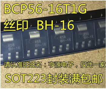 Transport gratuit 100buc BCP56-16T1G BH-16 SOT223