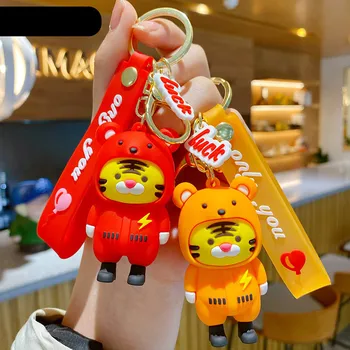 XM-funny Creator de desene animate drăguț tigru cheie lanț moda sac de ornamente auto cheie lanț ornamente Anul Nou Chinezesc [tiger] cadou