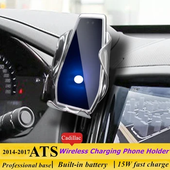 Dedicat pentru Cadillac ATS 2014-2017 Masina Suport de Telefon 15W Qi Wireless Încărcător Auto pentru iPhone Xiaomi Samsung Huawei Universal